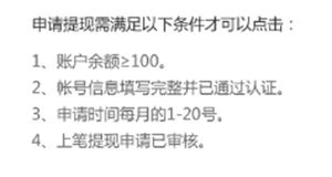 百度答题项目玩法分享 百度 网赚 创业 博客运营 第19张