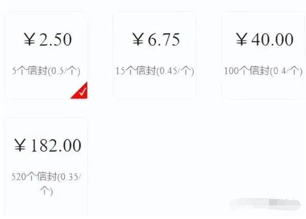 外面收费1280的匿名短信项目，到底能不能赚钱呢 网络营销 好文分享 第5张