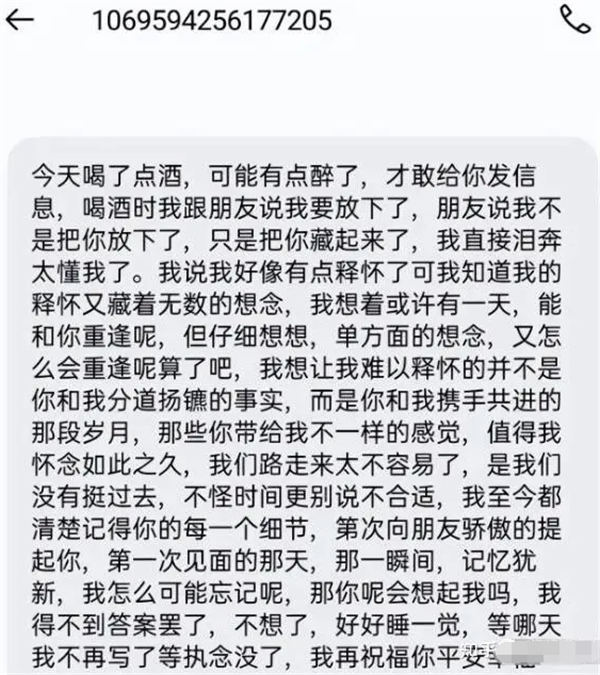 外面收费1280的匿名短信项目，到底能不能赚钱呢 网络营销 好文分享 第2张