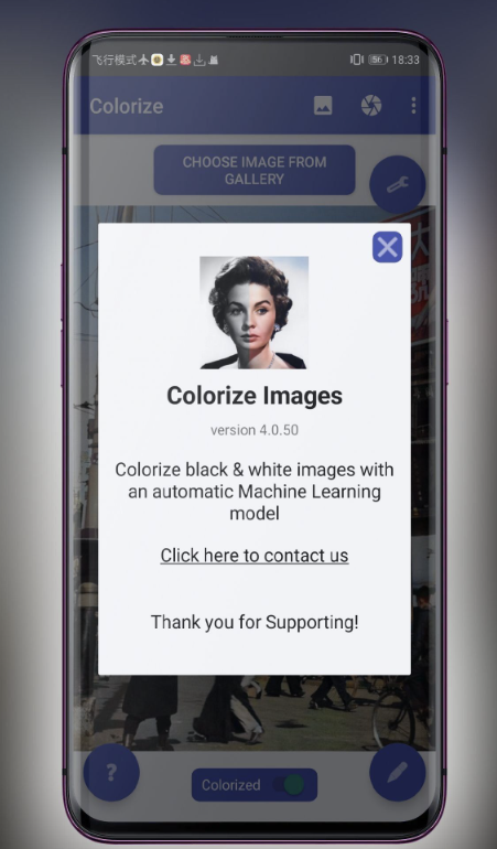 老照片修复Colorize Images v4.0.50高级版