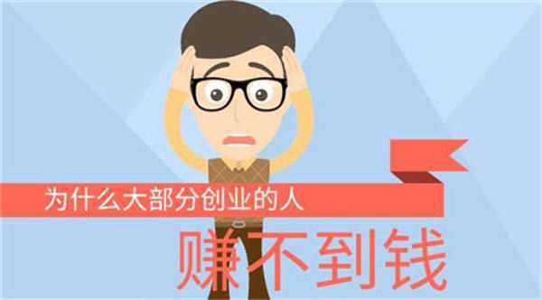 老板必看，怎样才能把生意越做越好 创业 博客运营 第1张